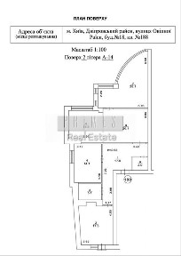 Продаж 4к квартири, ЖК Riviera Riverside, вул. Раїси Окіпної, 18