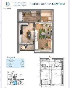 Київська область, Київ, Подільський