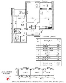 Київська область, Київ, Дарницький