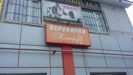 Сдам помещение на жм Коммунар