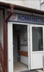 Продаж нежитлового приміщення.