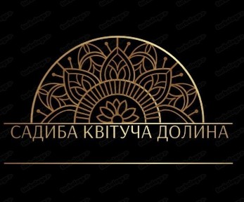 Івано-Франківська область, Ворохта