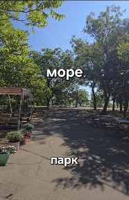 Одеська область, Одеса, Приморський