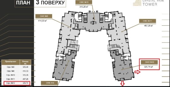 Продаж нежитлового приміщення, 327м2, ЖК <a href='/newbuilding/531/view/zk-crystal-park'>Crystal Park</a> Tower