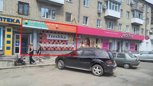 Оренда приміщення Павлоград