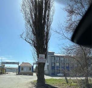 Территория 3.6Га на 12 Квартале!