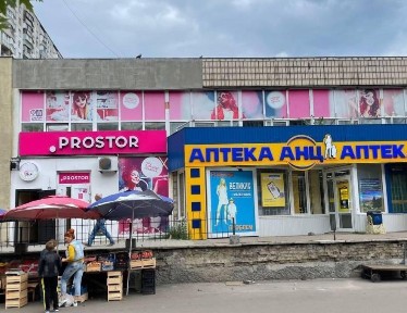 Київська область, Київ, Дніпровський