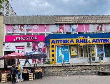 Київська область, Київ, Дніпровський