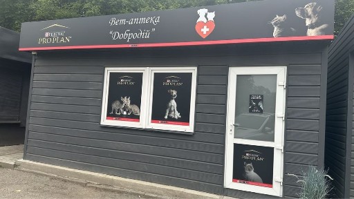 Івано-Франківська область, Івано-Франківськ