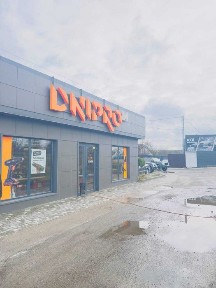 Київська область, Київ, Голосіївський