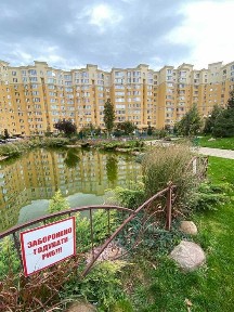 Київська область, Софіївська Борщагівка