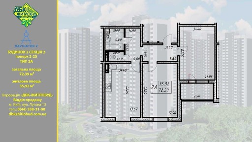 Київська область, Київ, Оболонський