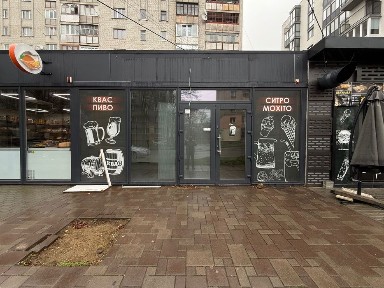 Оренда МАФУ 30 кв. м Січових Стрільців