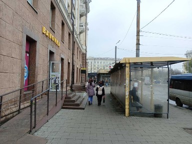 Дніпропетровська область, Дніпро, Центральний