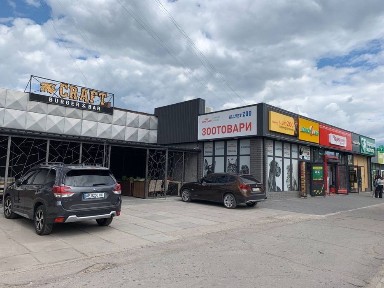 Дніпропетровська область, Кам'янське