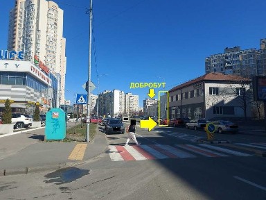 Суперфасад! вул. Драгоманова, супермаркет ВАРУС, СПОРТЛАЙФ, Добробут