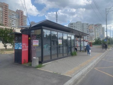 Київська область, Київ, Деснянський