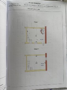 Продам приміщення комерція!