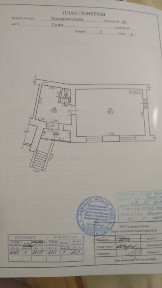 Сумська область, Суми