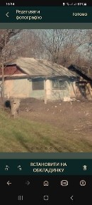 Здам будинок для переселенців