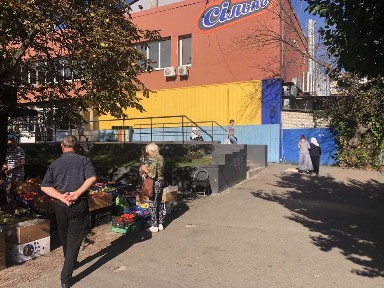 Київ, Дніпровський, Лісовий проспект 39