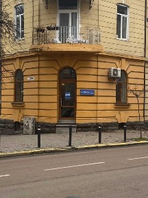 Івано-Франківська область, Івано-Франківськ