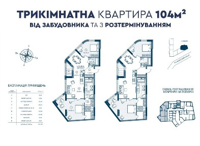 Київ, Дніпровський, Сверстюка 54