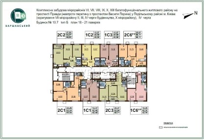 Київська область, Київ, Подільський
