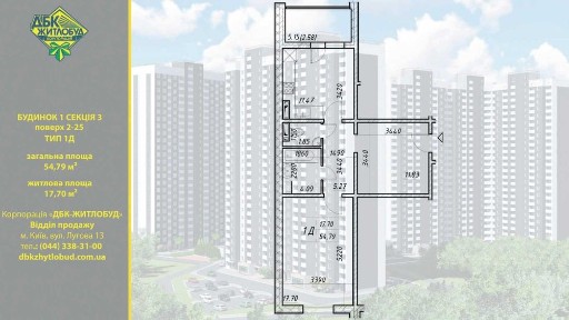 Київська область, Київ, Деснянський