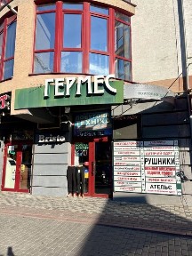 Івано-Франківська область, Івано-Франківськ