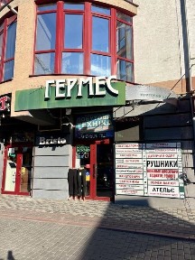 Продаж комерційного приміщення вул Хоткевича