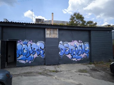 Сдам помещение под Автомойку, СТО и т. д.