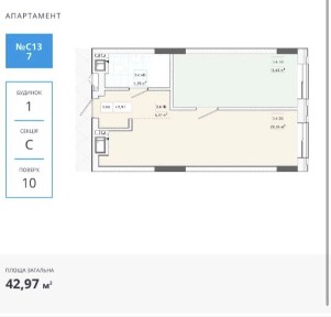 ТОП ! 27999$ апартаменти Трускавецька Apart Hall найкраща ціна