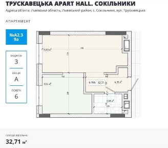 Продаж 1 кім. апар-тів, 32,71 м2, Трускавецька (Apart Hall)