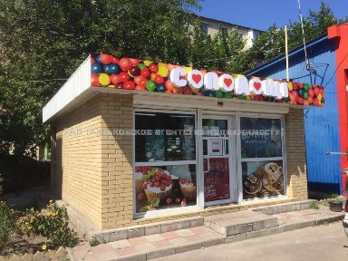 Продам нежилое строение на Мерефянском шоссеМ65