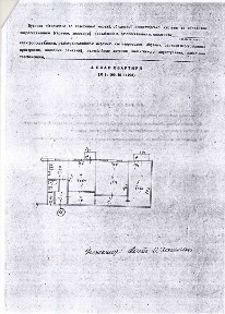 Киев, Тургенєвська, 82