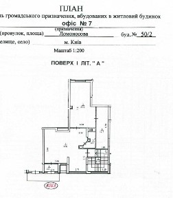 Оренда 80м2 1ий поверх Здановської 50/2 Ломоносова