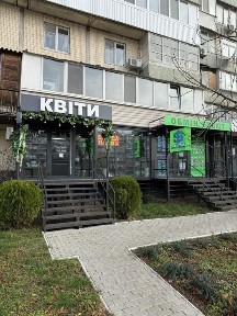 Київська область, Київ, Оболонський