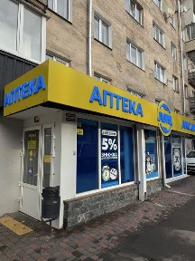 Рівненська область, Рівне