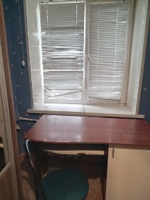 Дніпропетровська область, Кам'янське