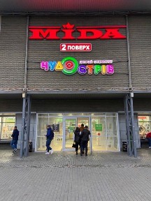 Дніпропетровська область, Дніпро, Соборний