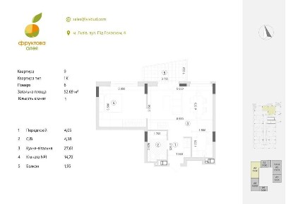 Продаж 1 кімн квартири ЖК Фруктова Алея вул Під Голоском (53 м кв)