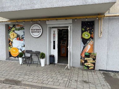 Львівська область, Львів, Сихівський