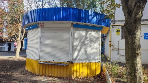 Харківська область, Харків, Індустріальний