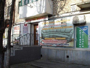 Продажа приміщення -173 квартал під офис, магазин, салон, хостел.