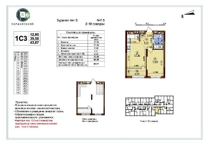 ТОП 1 кім Варшавський 3 Варшавский Олеся Крістерів Змієнка Ключі Без %