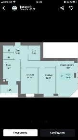 ‼️Дом Сдан «Єоселя»С Документами Взнос: 23,500$Рассрочка2,5года3к (77м2)