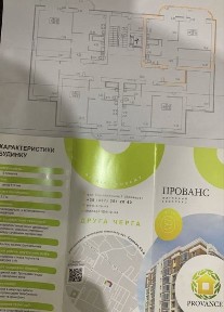 ТЕРМІНОВИЙ продаж 2к квартири! Новобудова