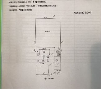 Продаж будинку, Черкаська область, м Городище