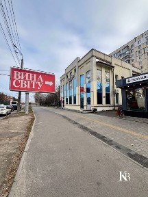 Продам коммерческое помещение свободного назначения